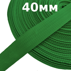 Лента-Стропа 40мм, цвет Зелёный (на отрез)  в Омске