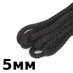 Шнур с сердечником 5мм, цвет Чёрный (плетено-вязанный, плотный)  в Омске