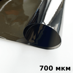 Тонированная Пленка ПВХ (мягкие окна) 700 мкм (до -35С) Ширина-140см  в Омске