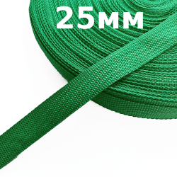 Лента-Стропа 25мм, цвет Зелёный (на отрез)  в Омске